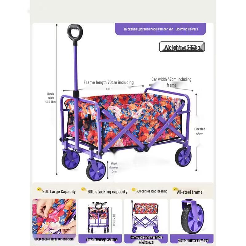 

Camping Cart 160L