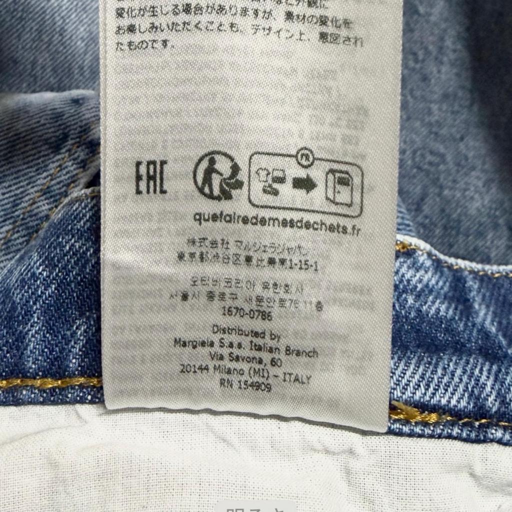 Used Maison Margiela S51LA0051Denim pants Indigo Women