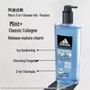 Adidas Men's 3-in-1 Shower Gel, Shampoo & Face Wash