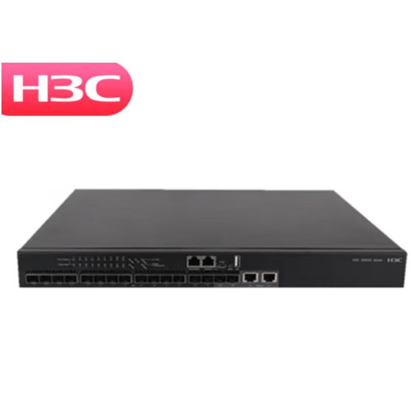 H3C S6520X 10 Gigabit Enterprise Network Switch