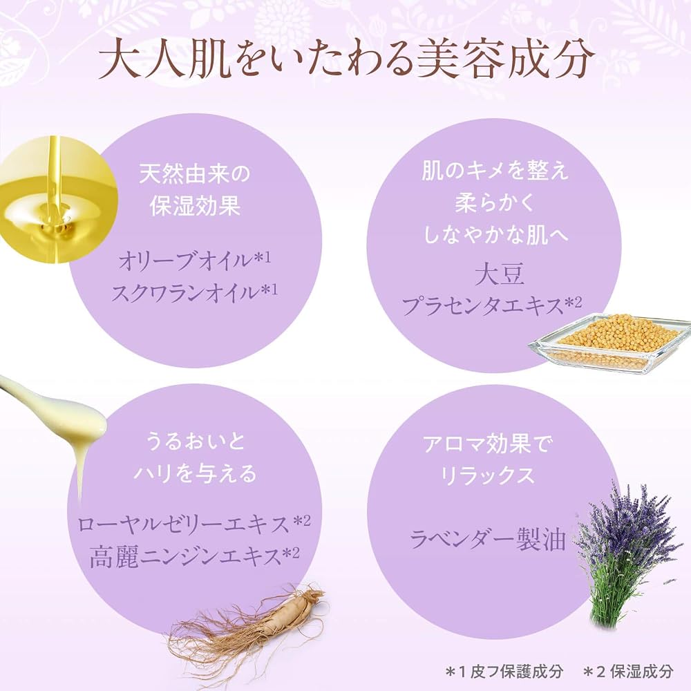 Rosette Cleansing Milk 180ml - Hypoallergenic formula, suitable for sensitive skin, additive-free.
