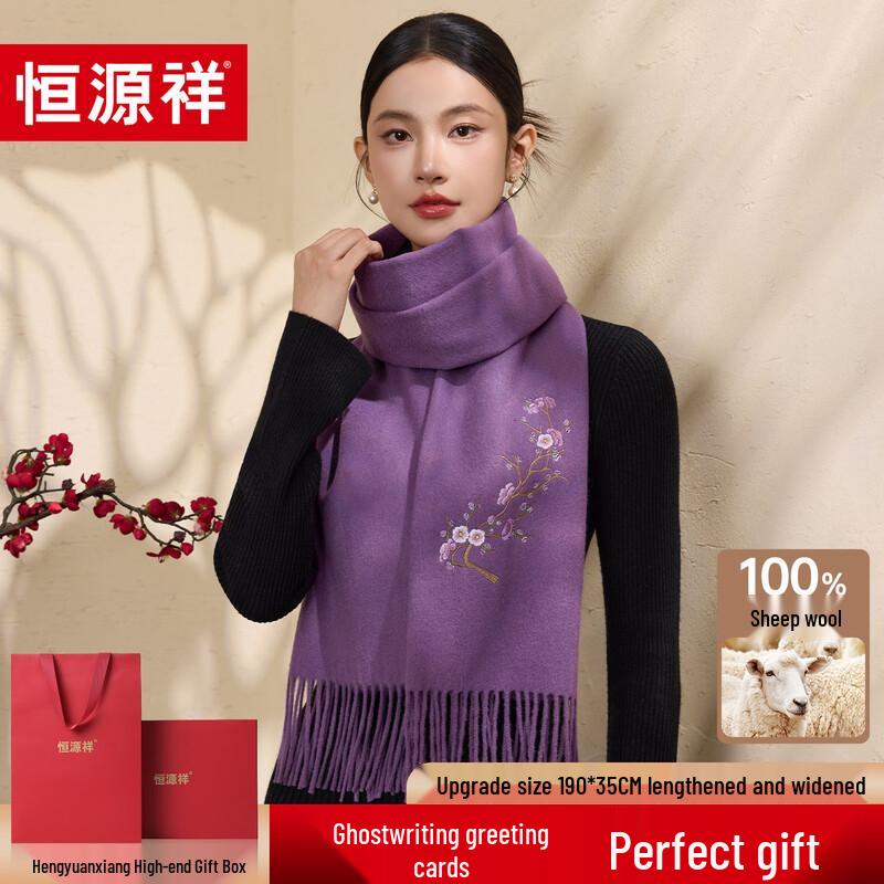 

Hengyuanxiang 100% Wool Embroidered Scarf