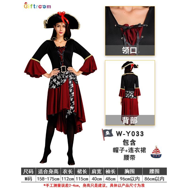 

Хэллоуин Маскарад Косплей Пираты Карибского моря Пиратский костюм Женское красное платье Черный жилет Пират one size fits all