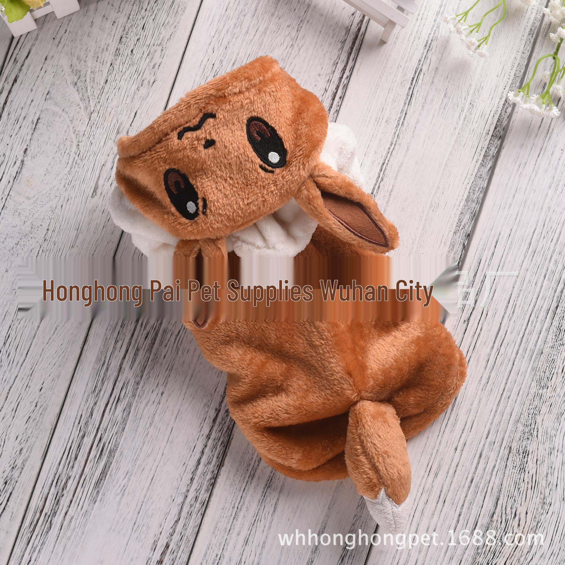 

HONGHONGPET Transformation Teddy Bear Autumn Winter Dog Costume M