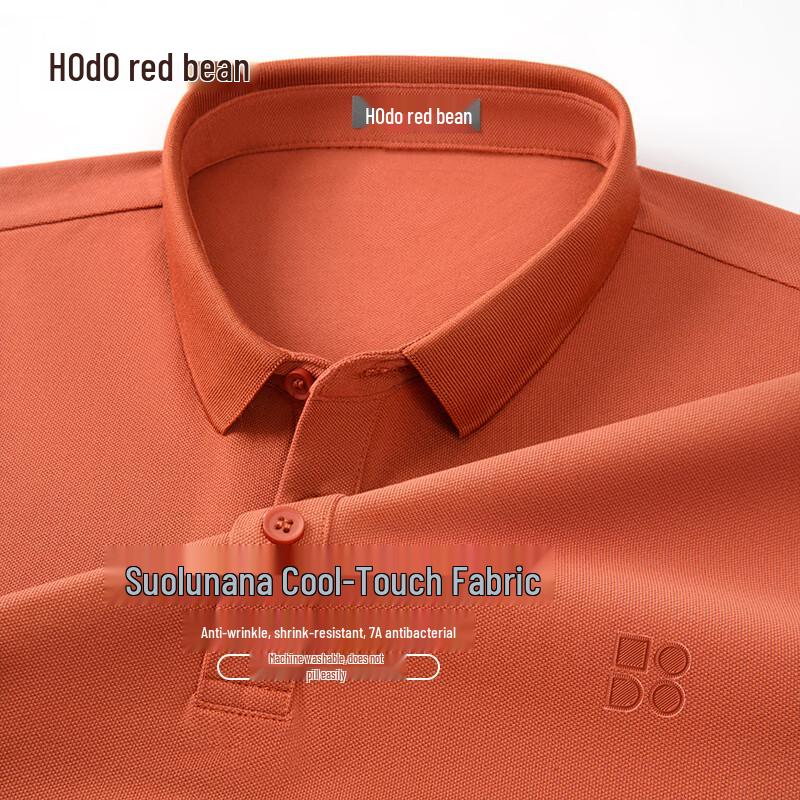 Hodo Men's Antibacterial Sorona Cool-Touch Polo Shirt