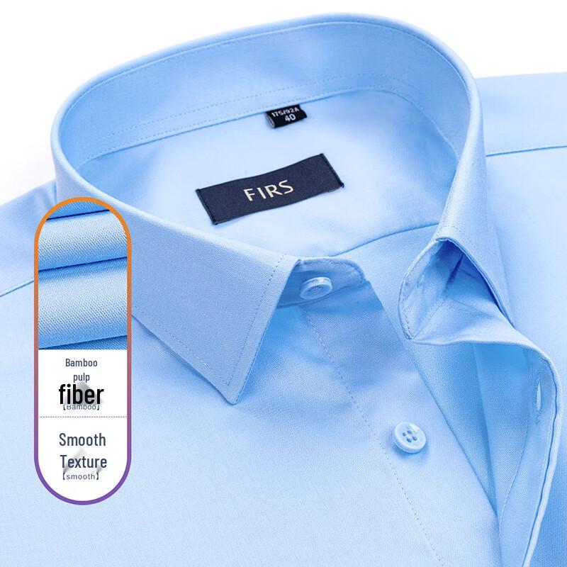 FIRS Men's Bamboo Fiber Blend Long Sleeve Non-Iron Stretch Shirt