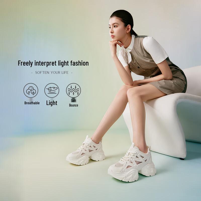 BAISTU Women's 'Little Waist' Mesh Chunky Sneakers