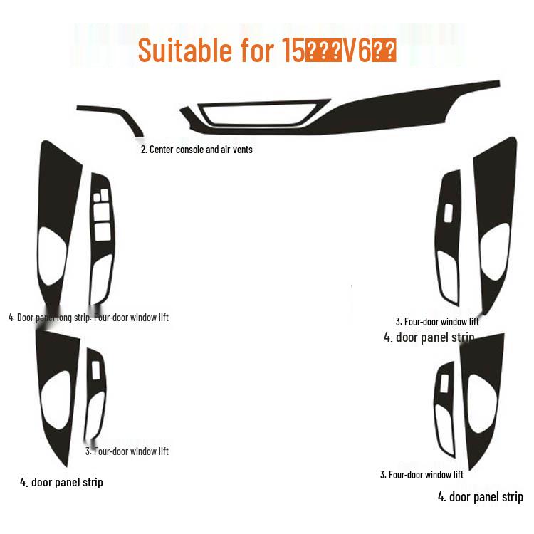 Southeast V6 Lingshi 15-Model Carbon Fiber Interior Decal Set