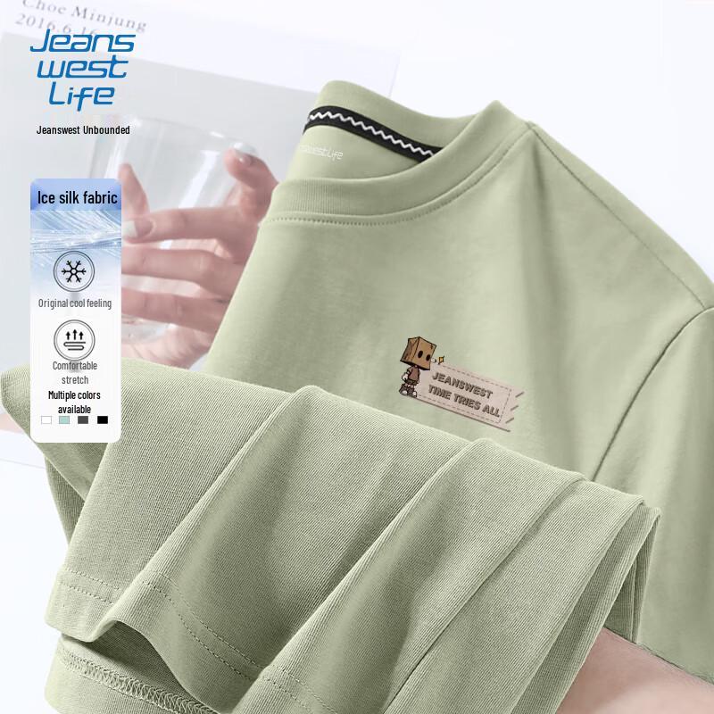JEANSWEST LIFE Men's Ice Silk Quick-Dry Short Sleeve T-Shirt