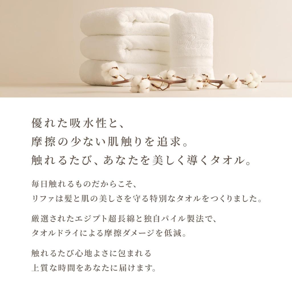 Store ReFa MINI BATH TOWEL with Shopper Bag [Official Exclusive] (Dark Gray)