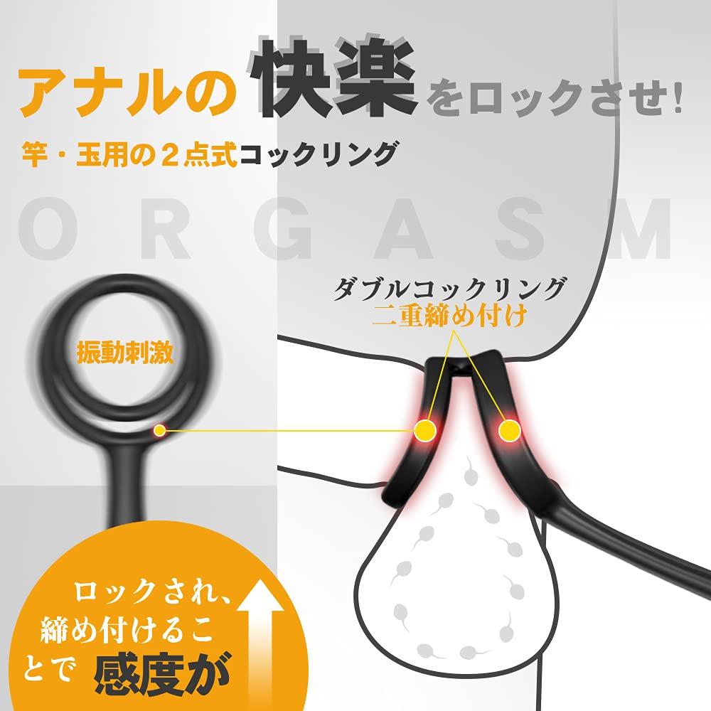 Kyosoo Anal Vibrator Anal Goods Prostate Massage the Limit 9 Vibration Modes Penis Ring Included 10M Remote Dildo Male Prostate Anaru Development Male