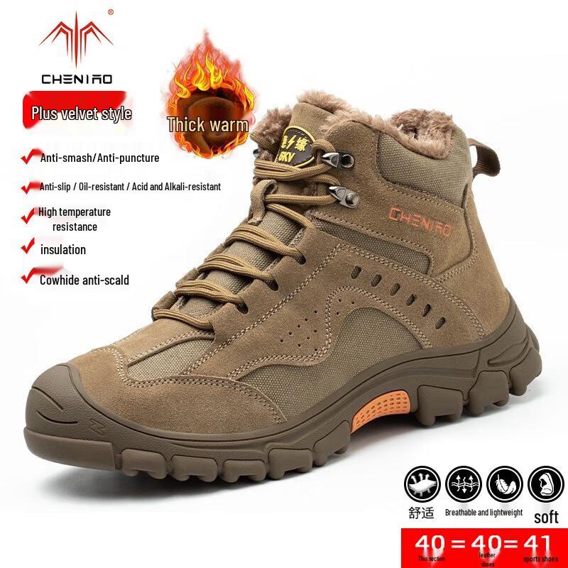 Xun Zhanying Steel Toe Safety Work & Hiking Boots 46