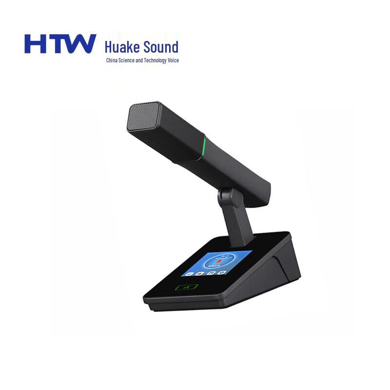 HTW TW-966FC Conference Chairman Unit Microphone CN plug (adapter included) (CN version)