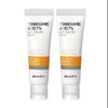 Beaustar Tranexamic Acid 7% Dark Solution Cream (30ml)