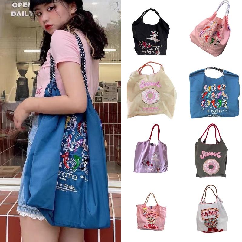 Borsa Tote da Shopping Ricamata con Catena a Palline Giapponese in Tessuto Oxford