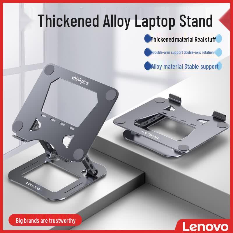 Lenovo thinkplus Adjustable Laptop Stand