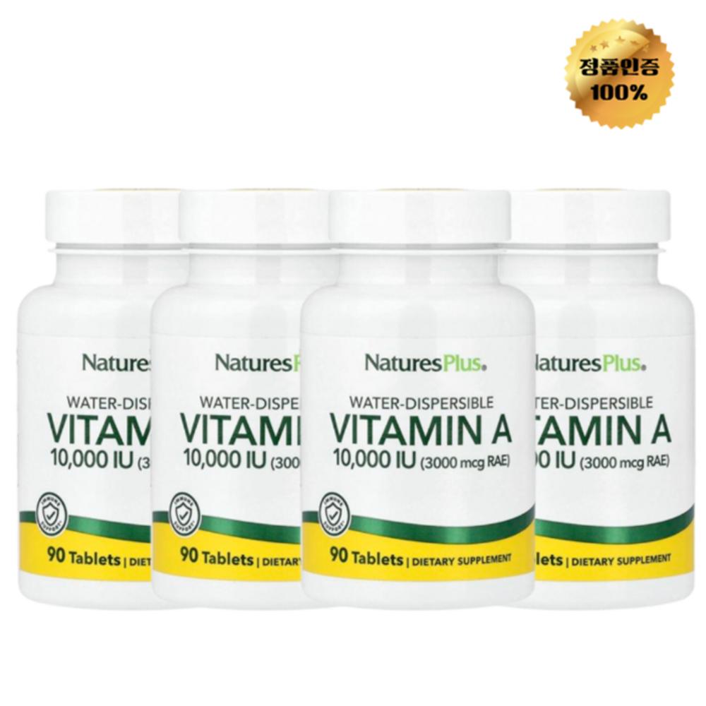 Nature's Plus Vitamin A 10,000 IU 90 Tablets 4 pcs