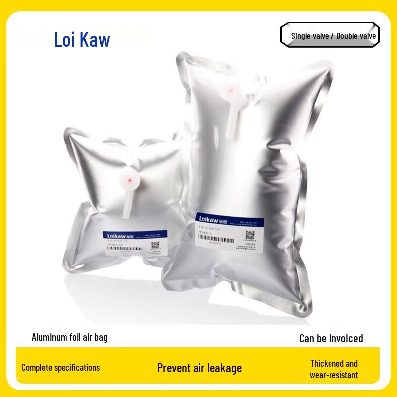 Leigu Aluminum Foil Gas Sampling Bag 2L