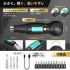 Kemolpo Potente Elétrico Inclui Conjunto de 15 Bits de Aço Liga com LED Fácil de Parafusar em Casa Adequado para Mulheres e Iniciantes Compacto, Chave de Fenda, USB-C