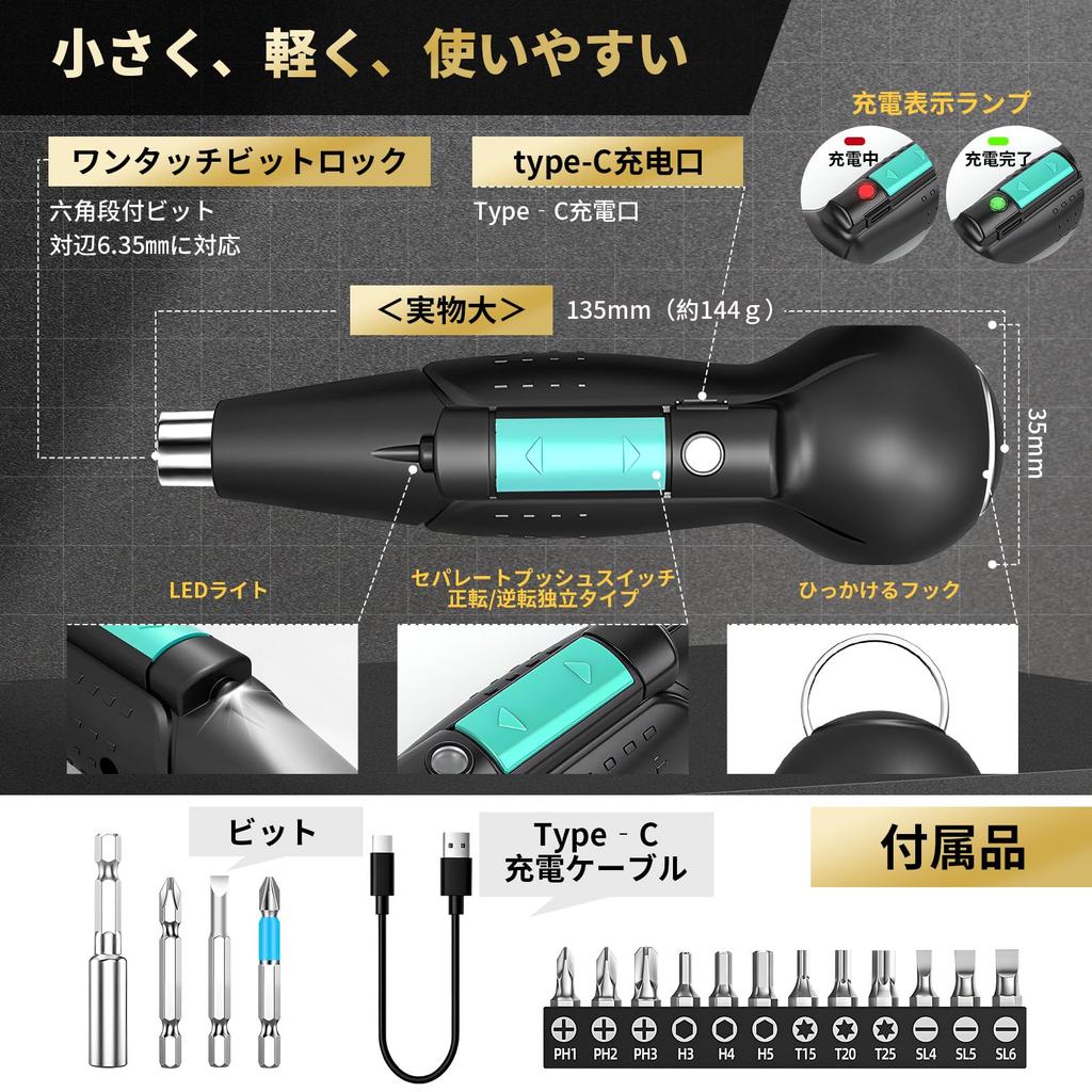 Kemolpo Potente Elétrico Inclui Conjunto de 15 Bits de Aço Liga com LED Fácil de Parafusar em Casa Adequado para Mulheres e Iniciantes Compacto, Chave de Fenda, USB-C