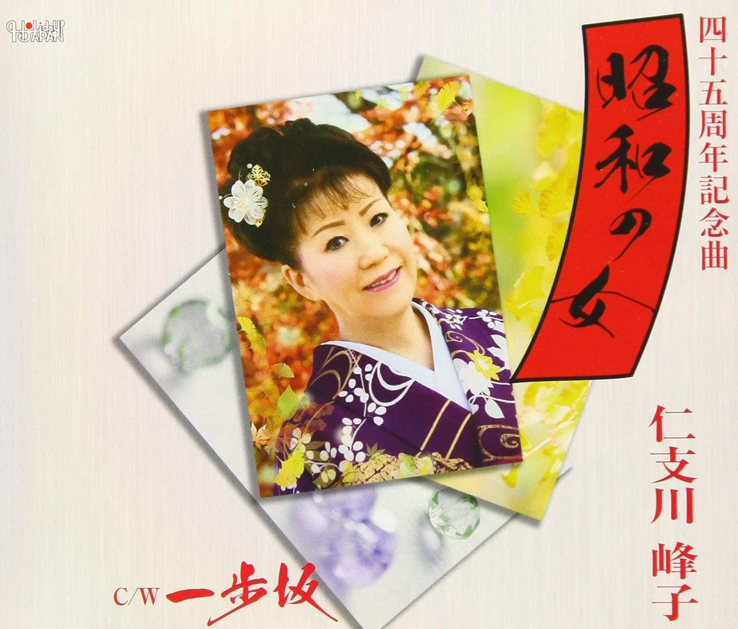 

CD NISHIKAWA MINEKO - Shouwa no onna TJCH15631 Japan ObiJapanese Enka Used