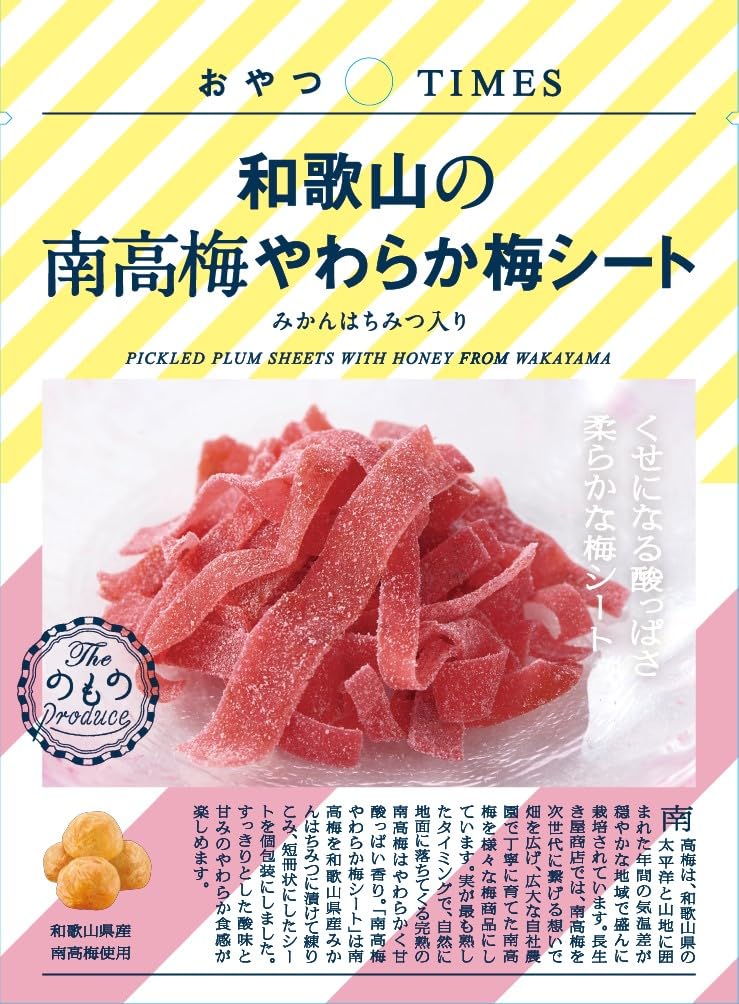 

Snack TIMES Wakayama Nanko Plum Soft Plum 4 pieces x 10 packs Sheets,
