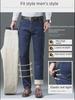 Bequeme Business-Jeans mit geradem Bein und mittlerer Taille für Herren im mittleren und höheren Alter – einteilig.