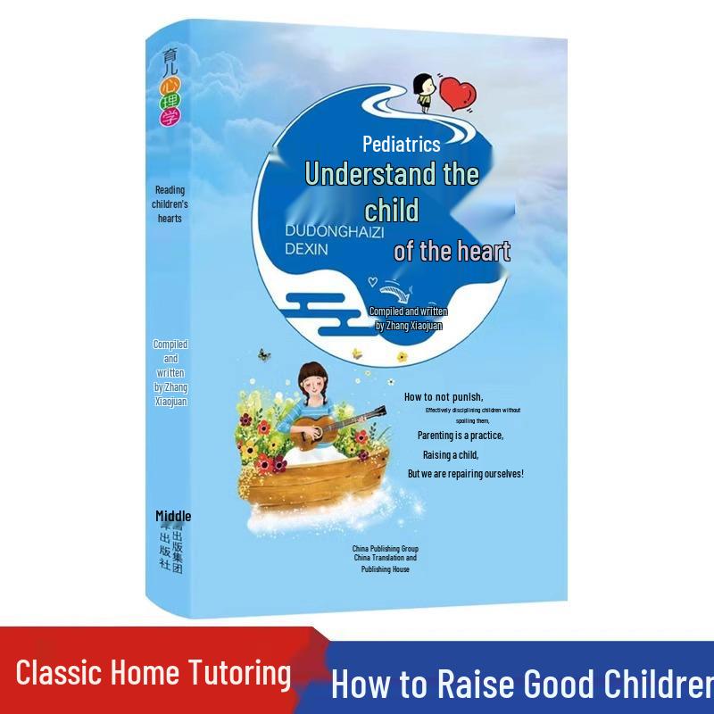 Nurturing the Heart: Positive Child Psychology for Good Mothers No