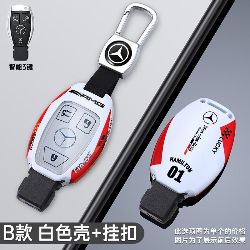 2025 Het Bilklistermärke Ny Cool Banstil Design Bil Fjärrkontroll Nyckelring Fodral Skyddsskal För Mercedes Benz A B C S-Klass AMG GLA CLA GLC