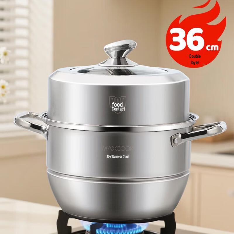 

Meichu 36cm 2-Layer Stainless Steel Steamer Pot