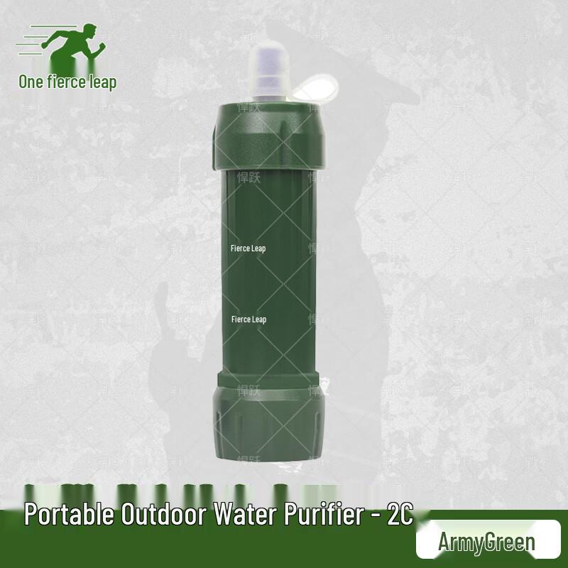 Hanyue Portable Outdoor Survival Water Purifier