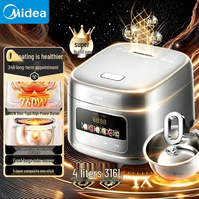 Midea 4L 0-Coating Smart Rice Cooker with 316L Stainless Steel Inner Pot CN plug (adapter included)