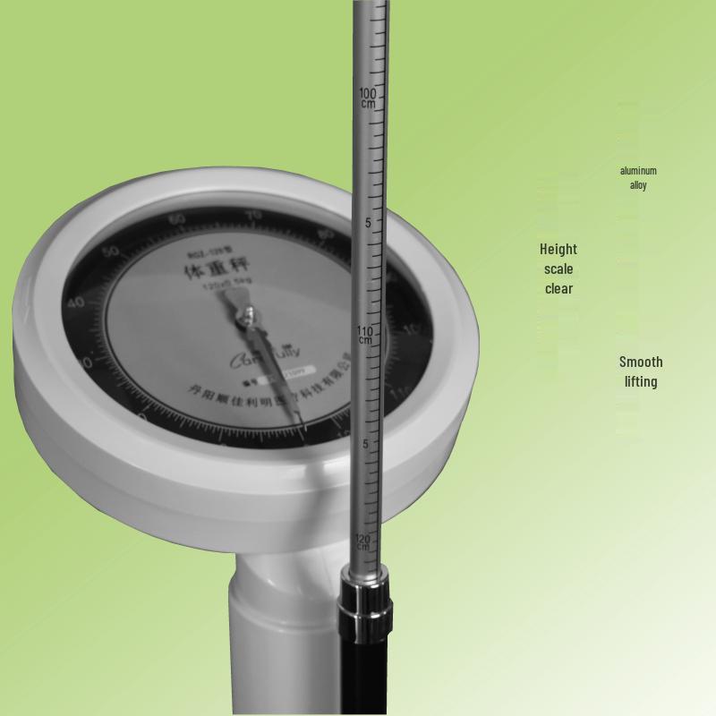 ICOMON Electronic Height and Weight Scale (CN version)