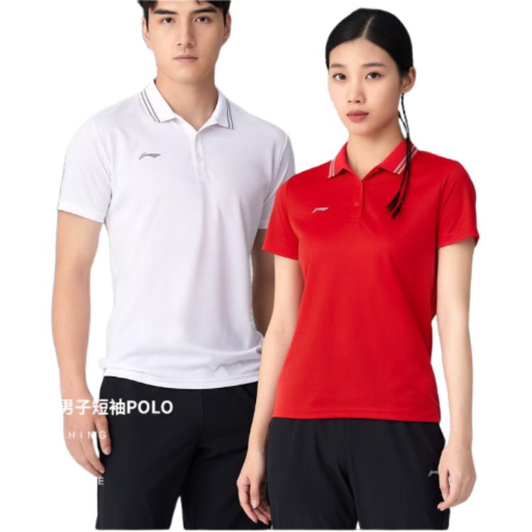 Li Ning Fitness Series Polo Shirts Men's Polo Collar Moderate Straight Fit APLT077-4