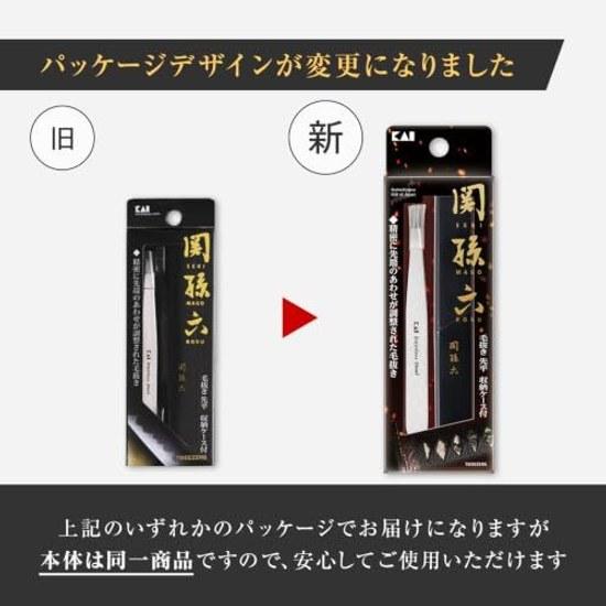 KAI Seki Magoroku Tweezers Flat Tip Storage Case Silver HC3505