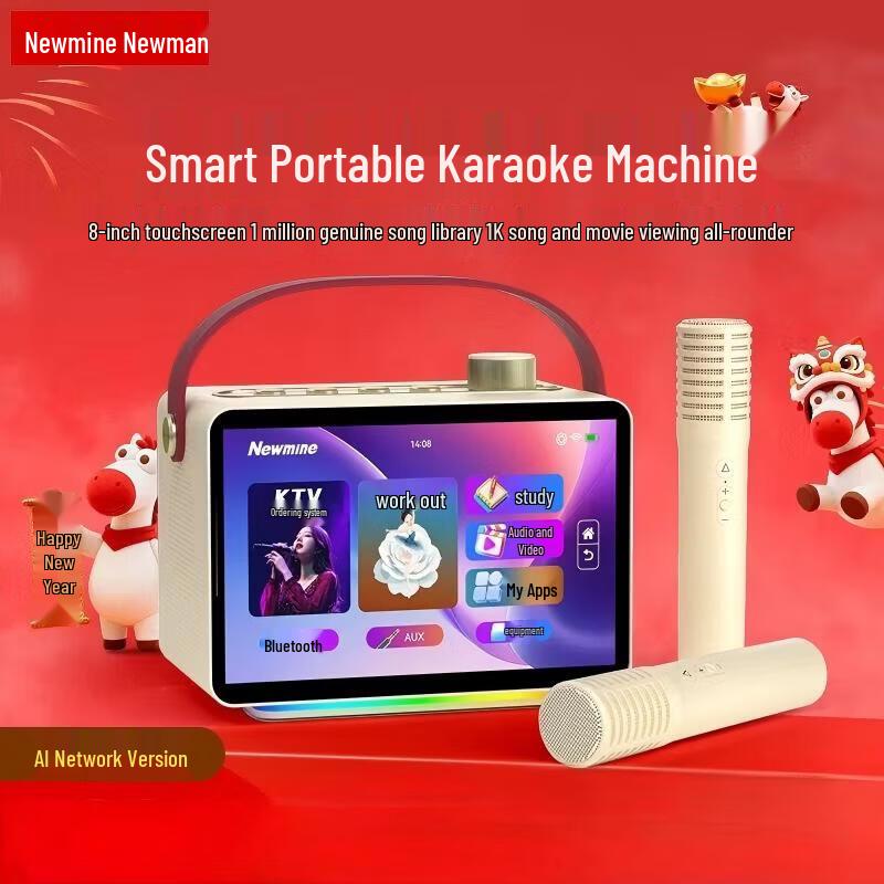 

Newmine KK19 Smart Karaoke Cinema Bluetooth Speaker