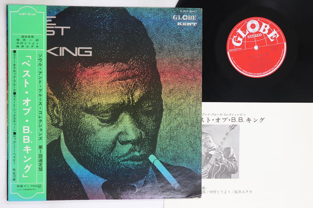 LP Record BB KING - Best Of BB King SJET8147 GLOBE 1969 Japan Obi Blues Used