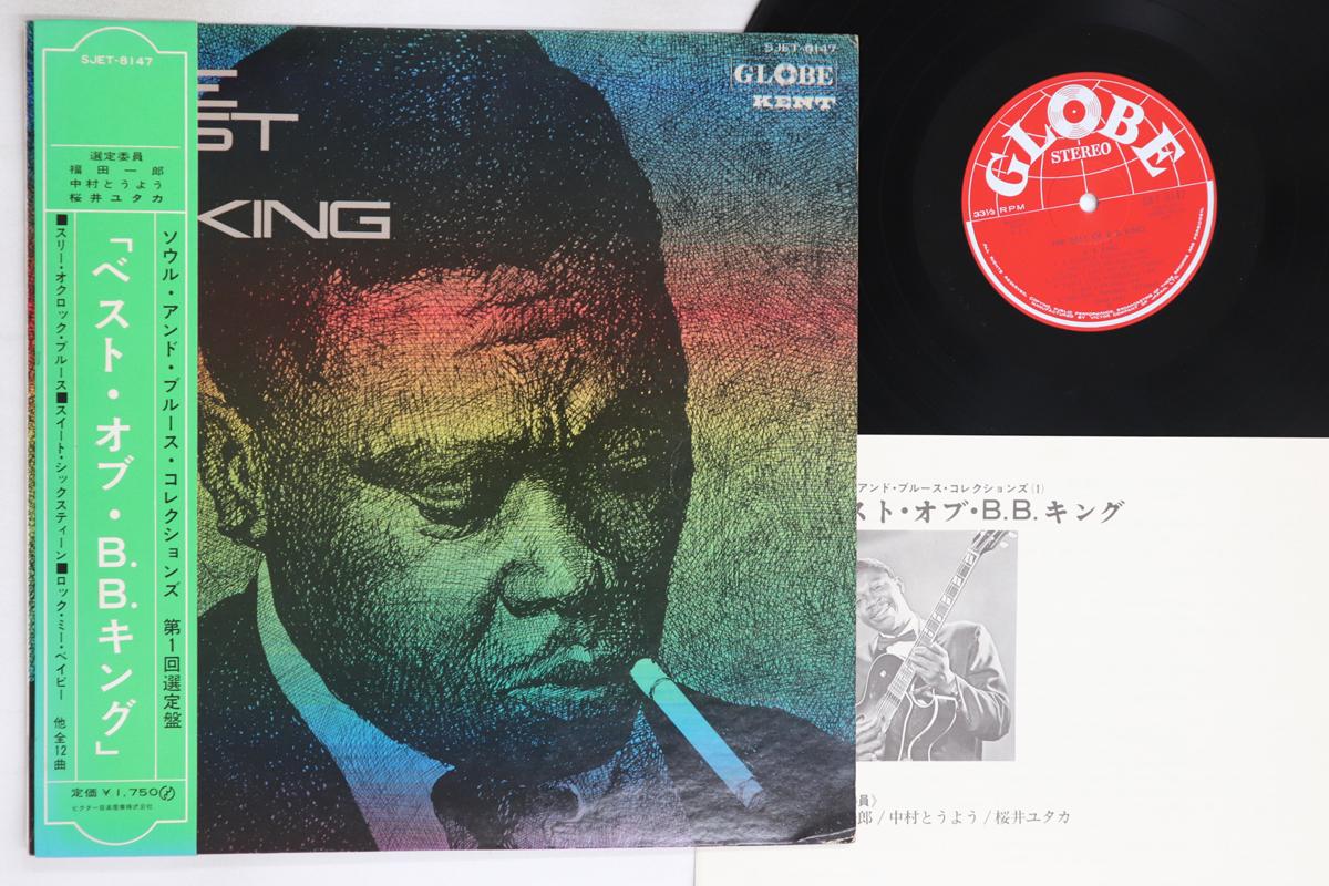 

LP Пластинка BB KING - Best Of BB King SJET8147 GLOBE 1969 Япония Оби Блюз Б/У