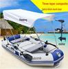 Durable Speedy Inflatable Fishing Dinghy - Hard Bottom, Stand-Up Kayak, Folding Raft With Air Cushion
