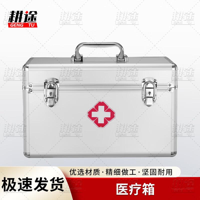 Gengtu Fire Emergency and First Aid Kit Box