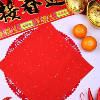 40 Sheets Red Fu Character Writing Paper Blank Xuan Paper Bamboo Pulp Slow Ink Infiltration for New Year Celebration