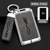 Car NFC Card Remote Key Cover Fob Case Protector Shell Bag For BYD Tang DM Han EV Song PRO Qin PLUS DMI Keychain Car Accessories