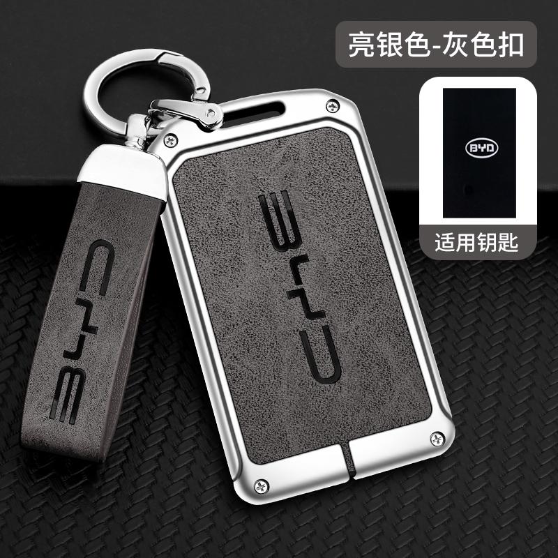 Car NFC Card Remote Key Cover Fob Case Protector Shell Bag For BYD Tang DM Han EV Song PRO Qin PLUS DMI Keychain Car Accessories