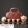 Dehua coarse pottery tea set outdoor travel tea set Kuaike cup brewing teapot small set portable and simple printing
