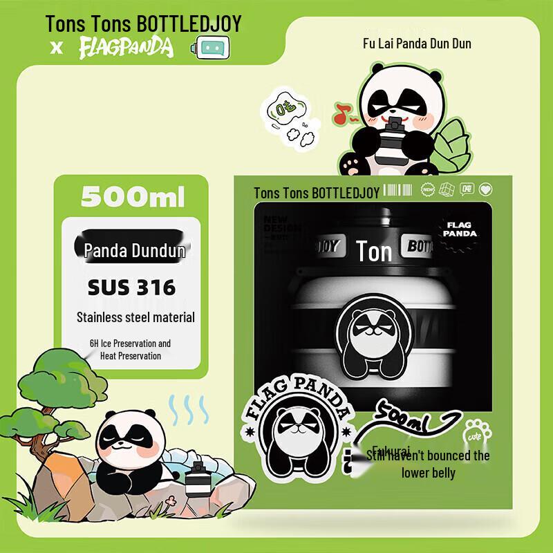 Dundun Panda 316 Stainless Steel Insulated Water Bottle