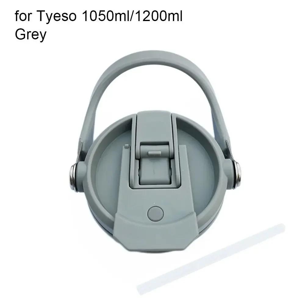 Sealing Bottle Cover for 600/750/900/1050/1200ml Splash Spill Proof Plain Metal Lids for Tyeso Tumber Cup Multicolor Therms Cup