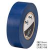 Nichiban Vinyl Tape, 10-Pack, 19mm X 10m, VT194-10P, Blue
