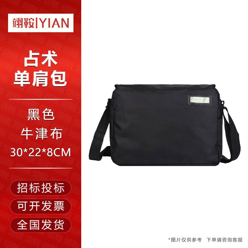 

Tactical Outdoor Shoulder Bag