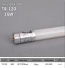 Pailide Integrated LED T5 Tube Light
