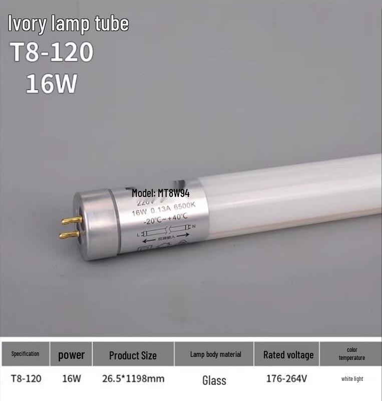 Pailide Integrated LED T5 Tube Light